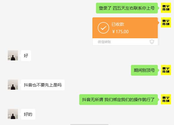 图片[3]-（6561期）外面收费1980暴力开通中视频计划教程，附 快速通过中视频伙伴计划的办法 - 副业心选-副业心选