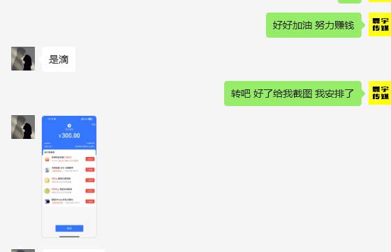 图片[4]-（6561期）外面收费1980暴力开通中视频计划教程，附 快速通过中视频伙伴计划的办法 - 副业心选-副业心选