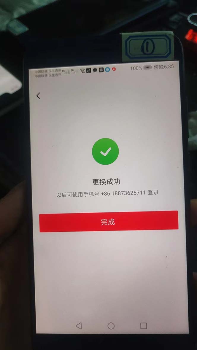 图片[8]-（6561期）外面收费1980暴力开通中视频计划教程，附 快速通过中视频伙伴计划的办法 - 副业心选-副业心选