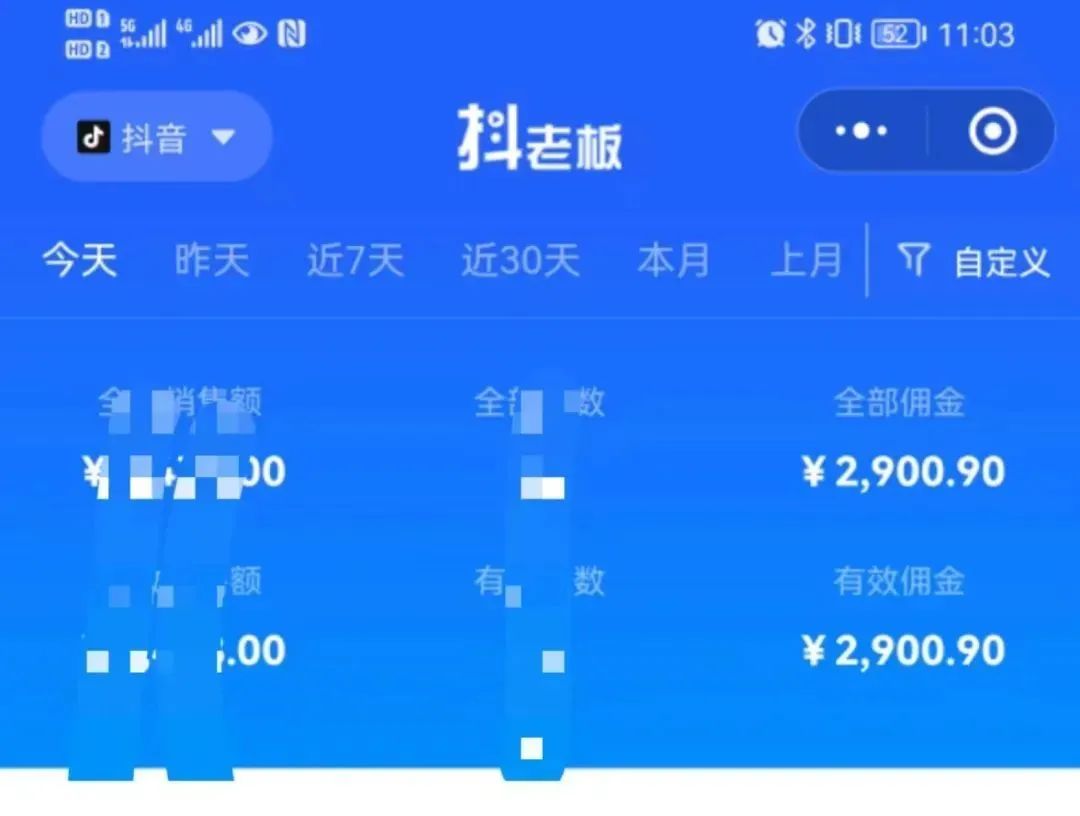 图片[2]-（6591期）中医书单号项目，很多人日入500+，其他地方收费3000+，玩法公布了 - 副业心选-副业心选