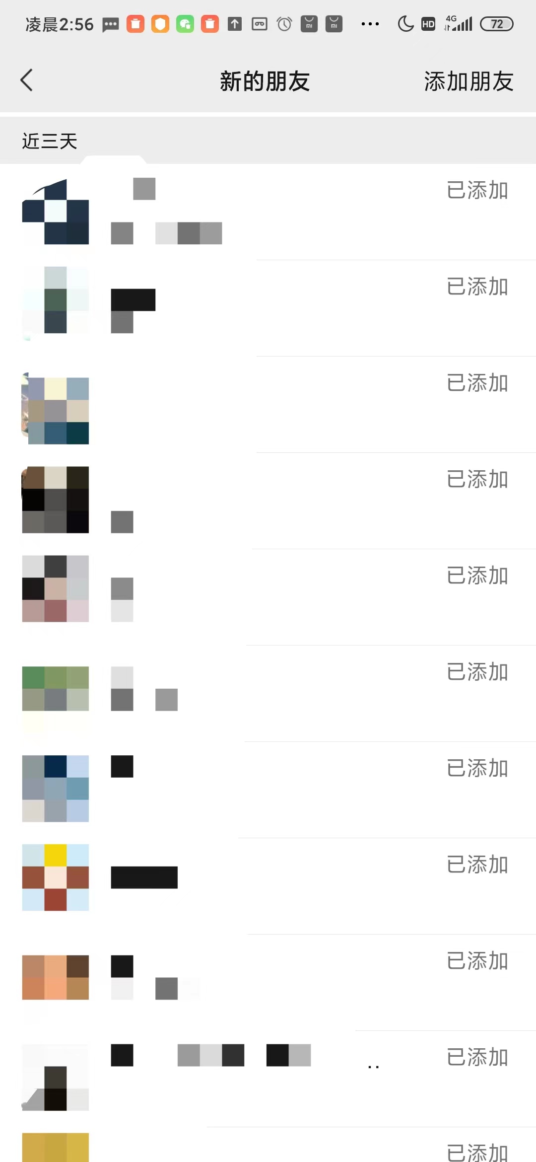 图片[2]-（6603期）利用好看视频做关键词矩阵引流 每天50+精准粉丝 转化超高收入超稳 - 副业心选-副业心选