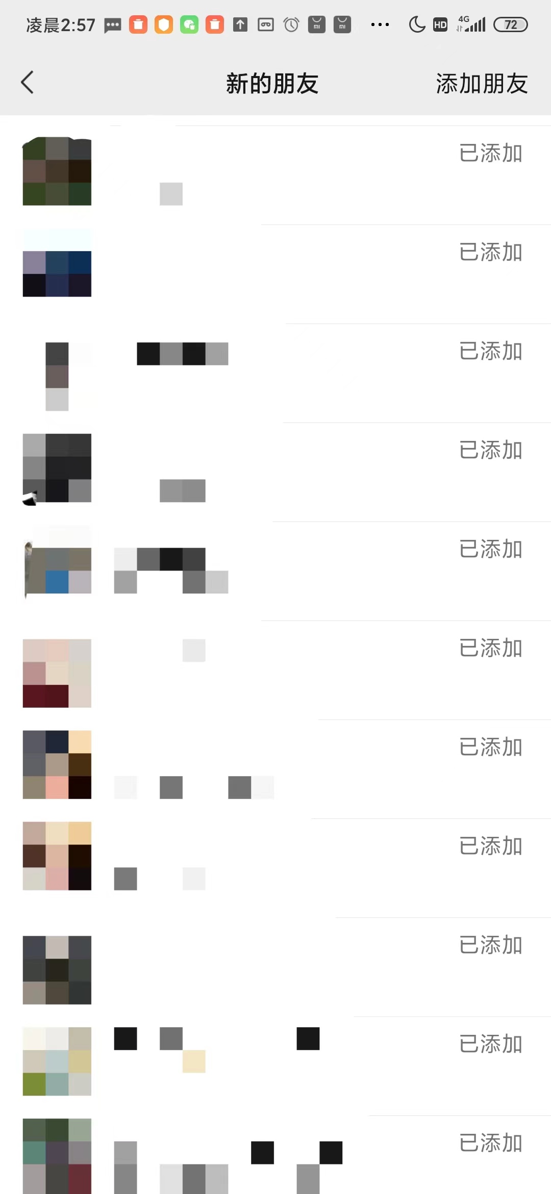 图片[3]-（6603期）利用好看视频做关键词矩阵引流 每天50+精准粉丝 转化超高收入超稳 - 副业心选-副业心选