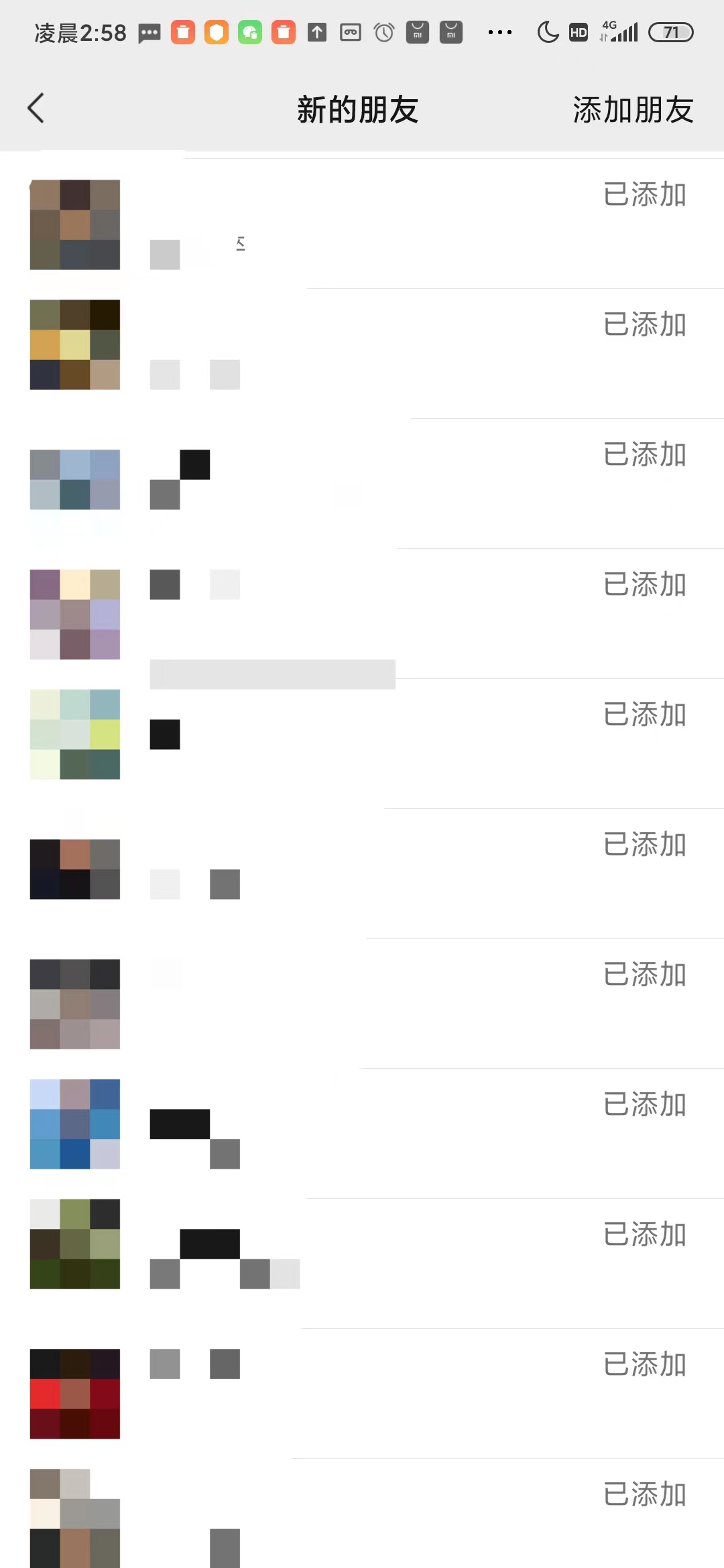 图片[4]-（6603期）利用好看视频做关键词矩阵引流 每天50+精准粉丝 转化超高收入超稳 - 副业心选-副业心选