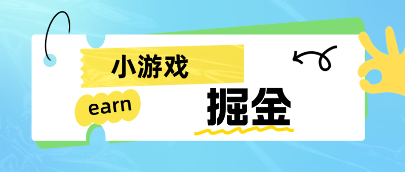 （6592期）手机0撸小项目：日入50-80米-副业心选