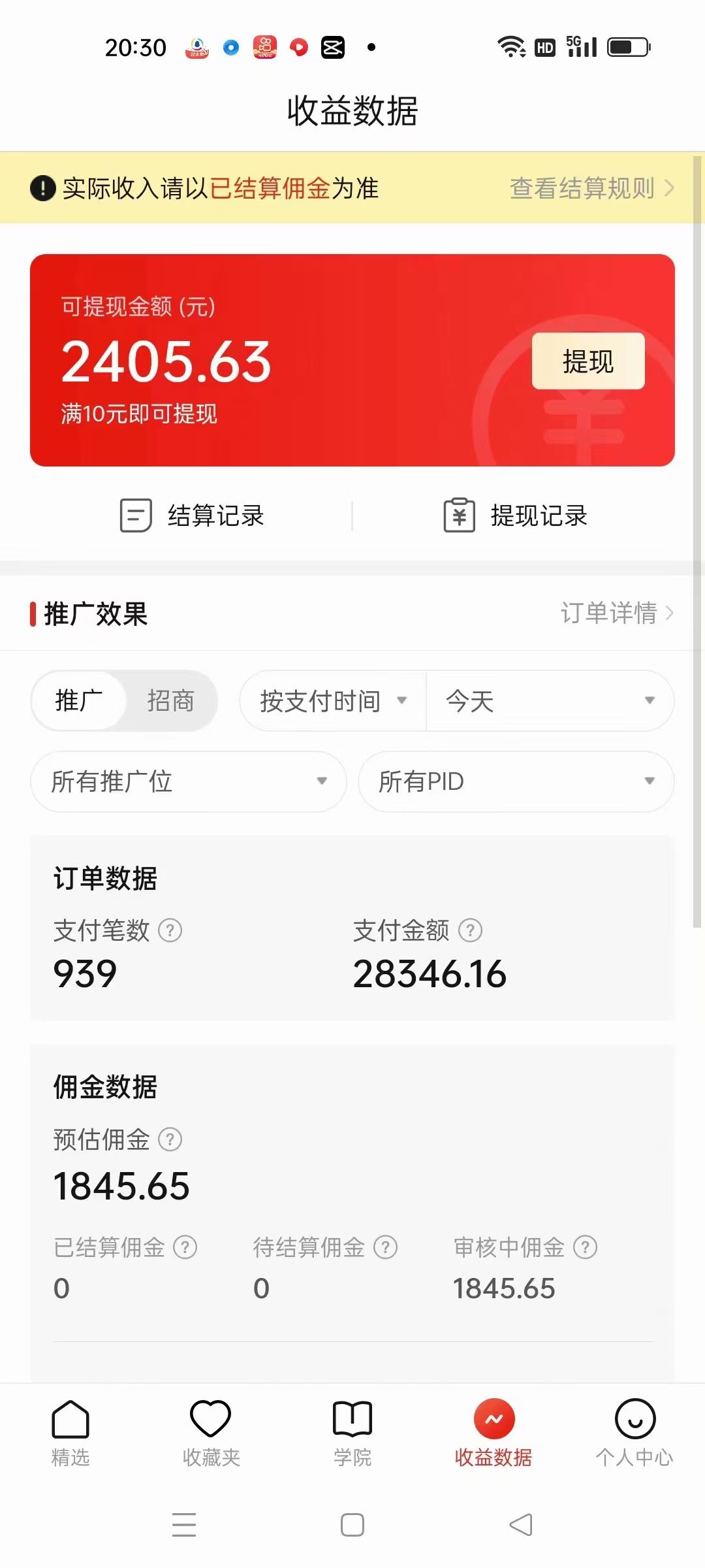 图片[2]-（6699期）价值4980的拼多多最新玩法，月入3w【新手小白必备项目】 - 副业心选-副业心选