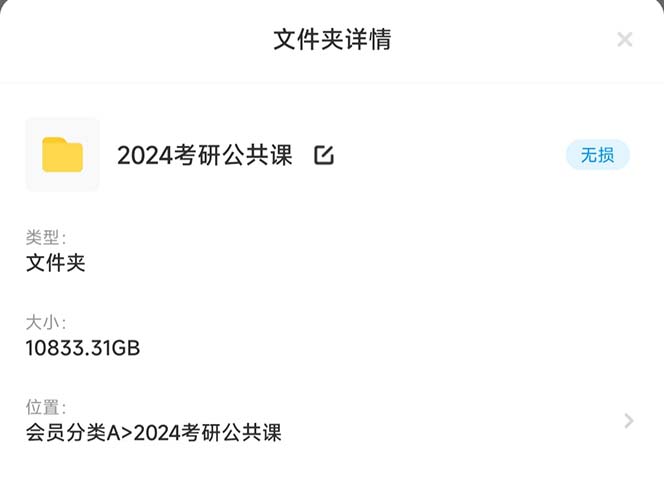 图片[5]-（6780期）最新蓝海项目，只要会复制粘贴，日入800+，大学生考研项目，目前做的人极少 - 副业心选-副业心选