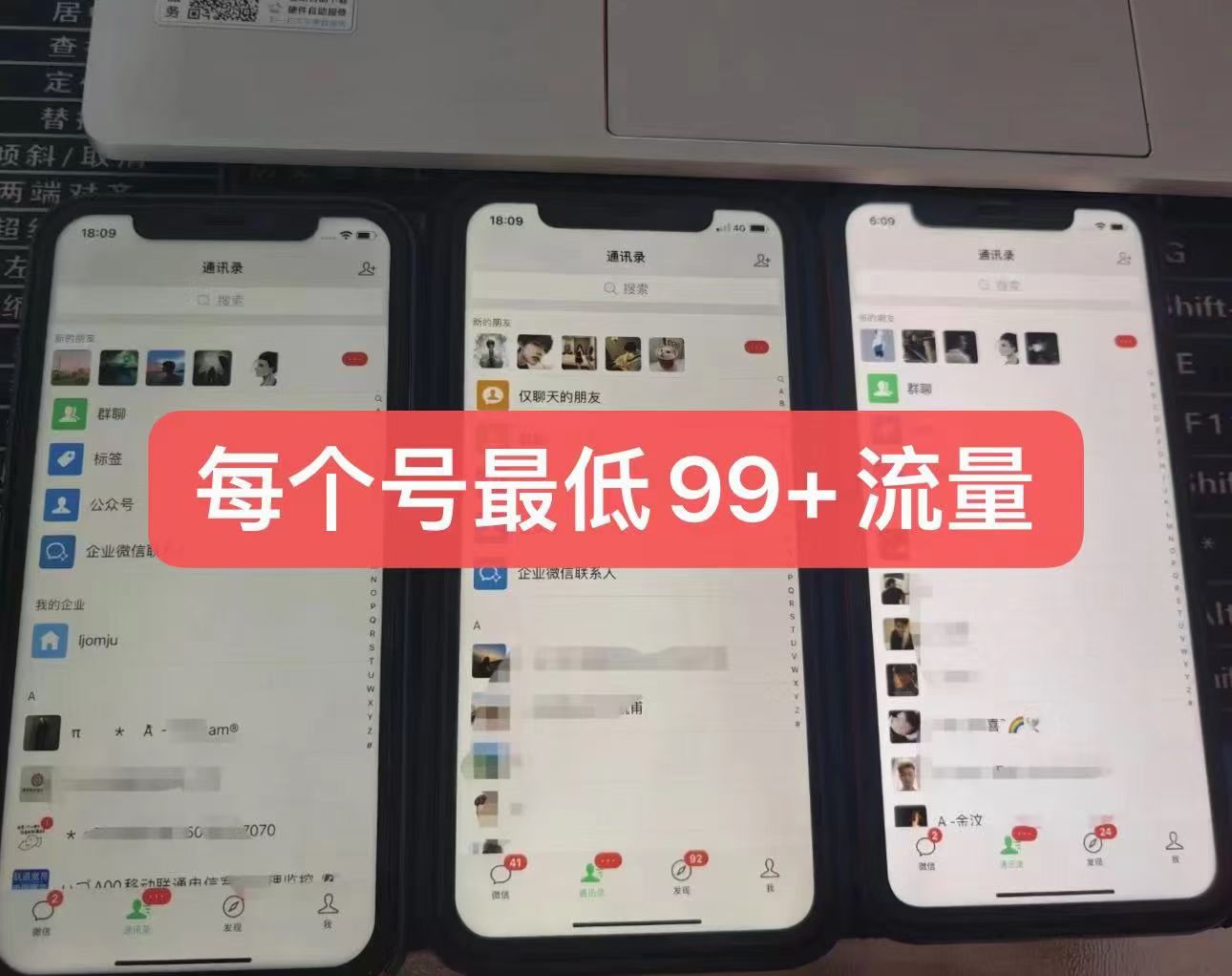 图片[2]-（6794期）外面88圈的最新暴力引流，一部手机一天100-200流量没问题 - 副业心选-副业心选