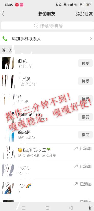 图片[2]-（6807期）小红书找搭子暴力精准锁粉+引流日引200+精准粉 - 副业心选-副业心选