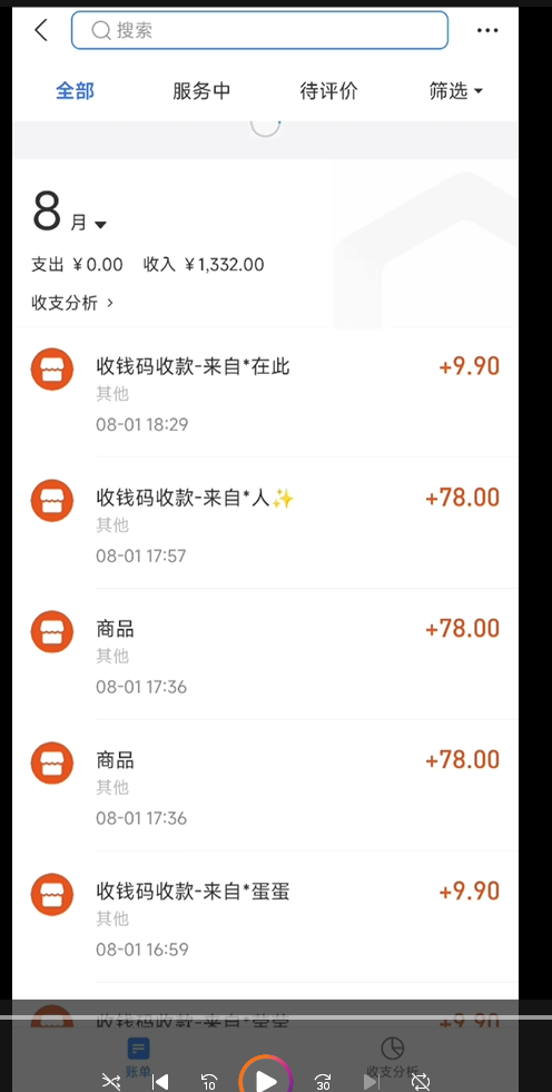 图片[2]-（6783期）一天变现1300，泳装美女+情感话术，直击老色批心灵，提供素材，无脑矩… - 副业心选-副业心选