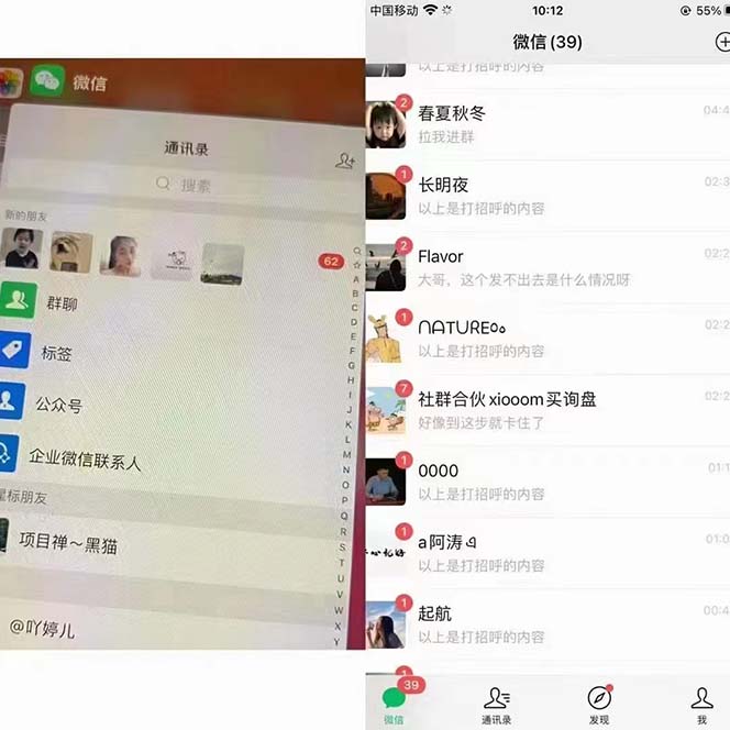 图片[3]-（6810期）【引流必备】外面收费699小红书自动进群 退群 评论发图脚本 日引精准粉100+ - 副业心选-副业心选
