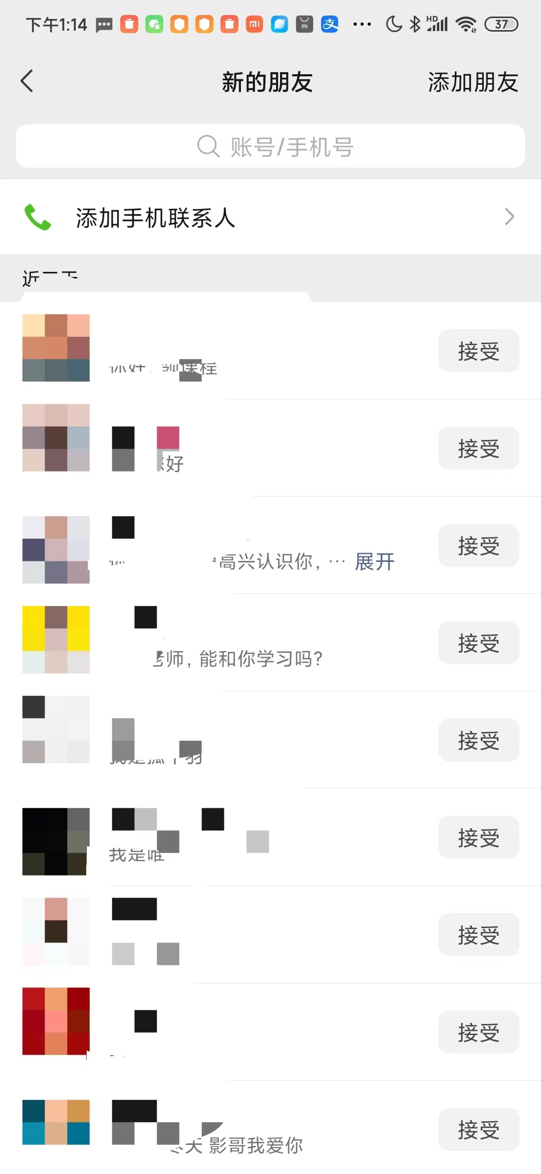 图片[4]-（6828期）小红书图文连爆技巧 适合矩阵操作 30秒制作一个原创图文 - 副业心选-副业心选