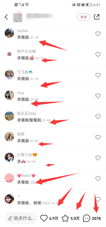 图片[3]-（6835期）小红书简历模板引流变现课，简历资料3.9一单,轻松一月2000单+（教程+资料） - 副业心选-副业心选