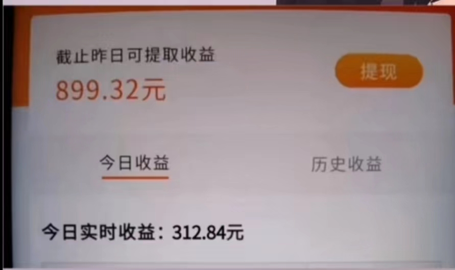 图片[2]-（6849期）小说推文的全新玩法，黑岩故事会，单个作品收益300+，简单暴力 - 副业心选-副业心选