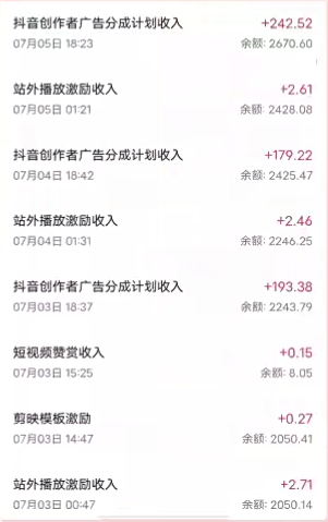 图片[6]-（6951期）抖音最新超蓝海项目，魔法照片，无脑矩阵操作，小白也能日入1000+ - 副业心选-副业心选