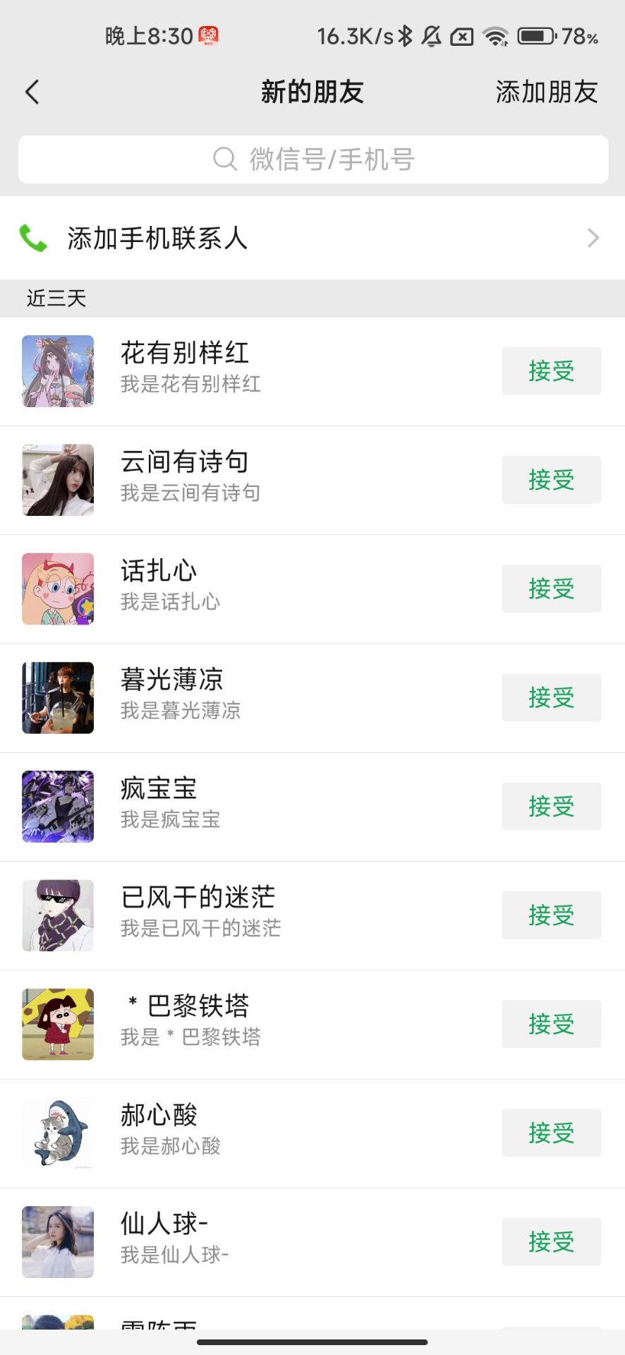图片[2]-（6952期）某度网盘不限速下载，自带巨大流量的信息差项目，0成本日入600+(教程+软件) - 副业心选-副业心选