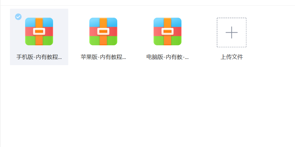 图片[3]-（6952期）某度网盘不限速下载，自带巨大流量的信息差项目，0成本日入600+(教程+软件) - 副业心选-副业心选