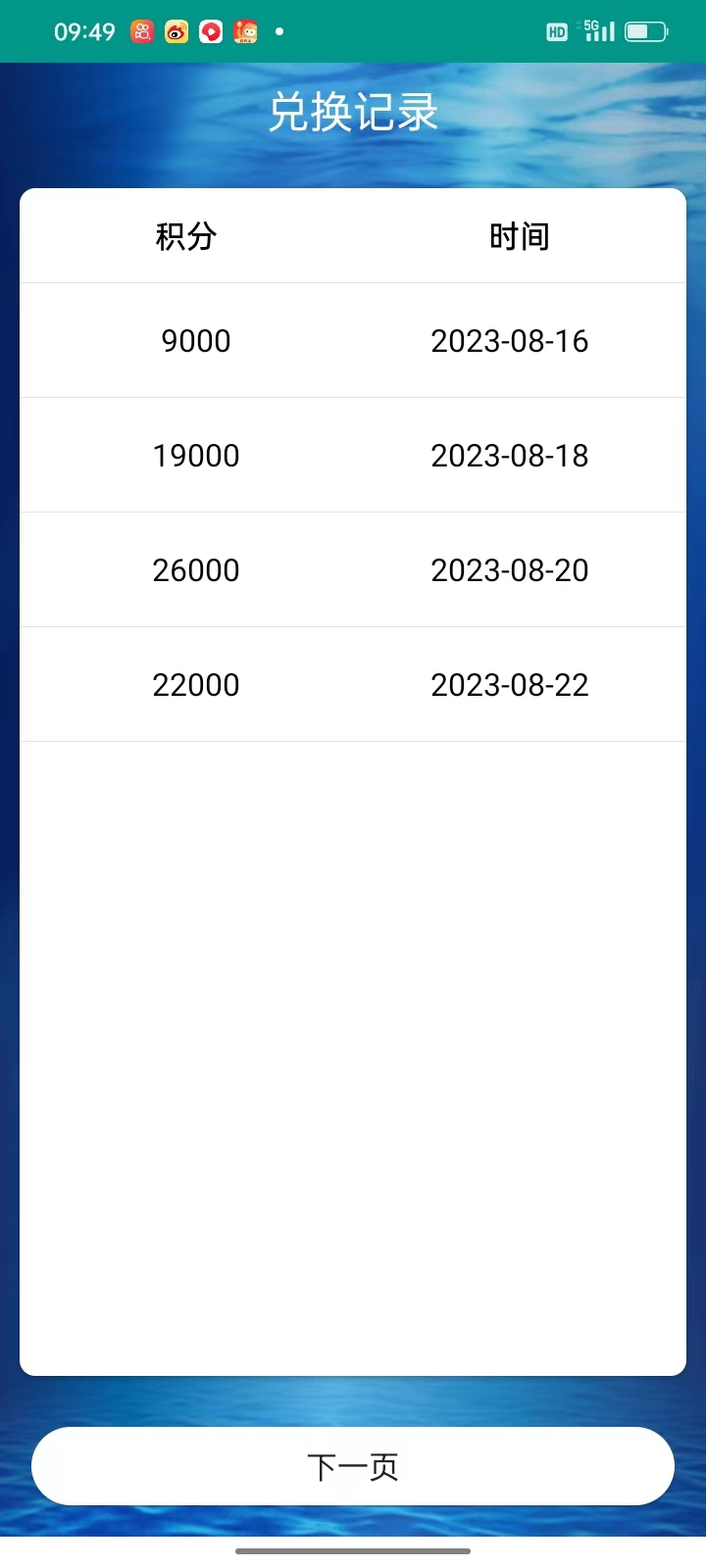 图片[4]-（6971期）最新斗音掘金点赞关注挂机项目，号称单机一天40-80+【挂机脚本+详细教程】 - 副业心选-副业心选