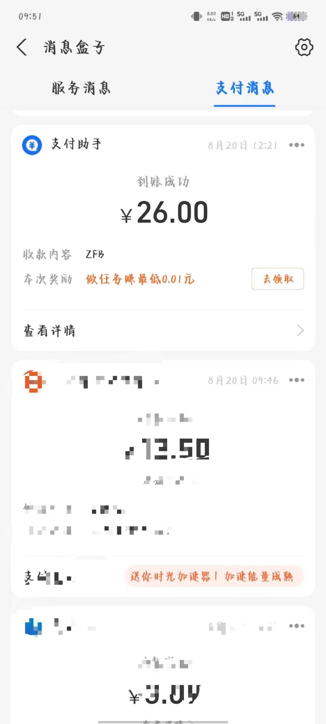 图片[5]-（6971期）最新斗音掘金点赞关注挂机项目，号称单机一天40-80+【挂机脚本+详细教程】 - 副业心选-副业心选