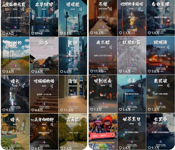 图片[2]-（6961期）副业拆解：抖音杰伦音乐号涨粉变现项目 视频版一条龙实操玩法（教程+素材） - 副业心选-副业心选