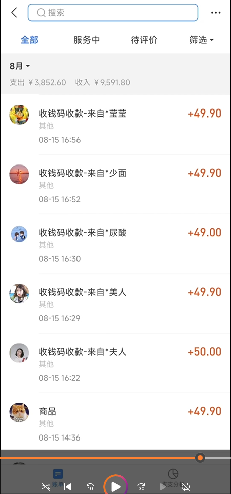 图片[4]-（6994期）一单卖50，实测一天500-适合小白的幼儿园虚拟项目（附带最全资料280G） - 副业心选-副业心选