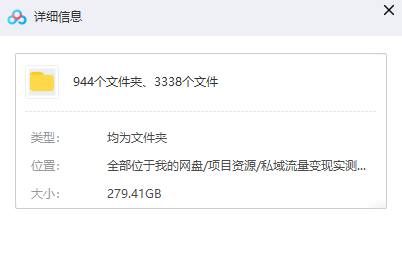 图片[5]-（6994期）一单卖50，实测一天500-适合小白的幼儿园虚拟项目（附带最全资料280G） - 副业心选-副业心选