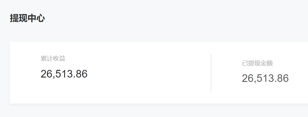 图片[6]-（6987期）公众号起号写文、引流涨粉变现项目，一条广告赚5k到7k，保姆级教程 - 副业心选-副业心选