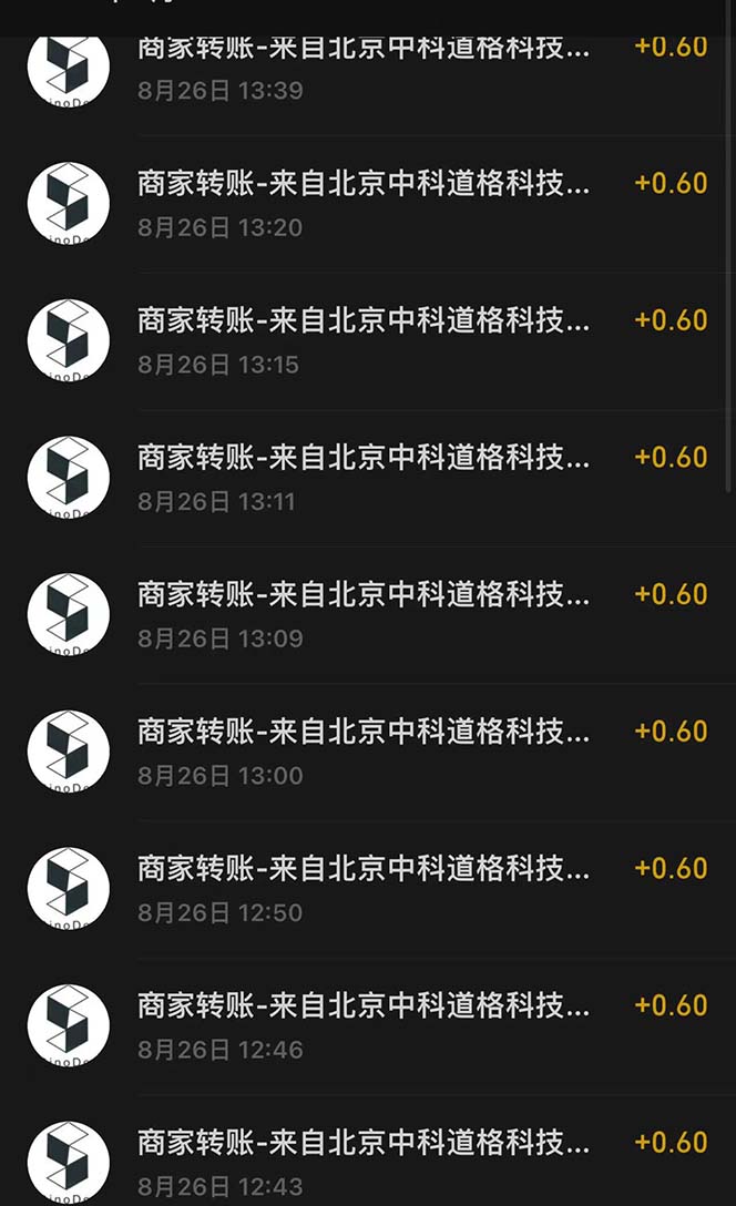 图片[2]-（7022期）接码无限撸红包一分钟0.6无脑操作一天保底利润200 - 副业心选-副业心选