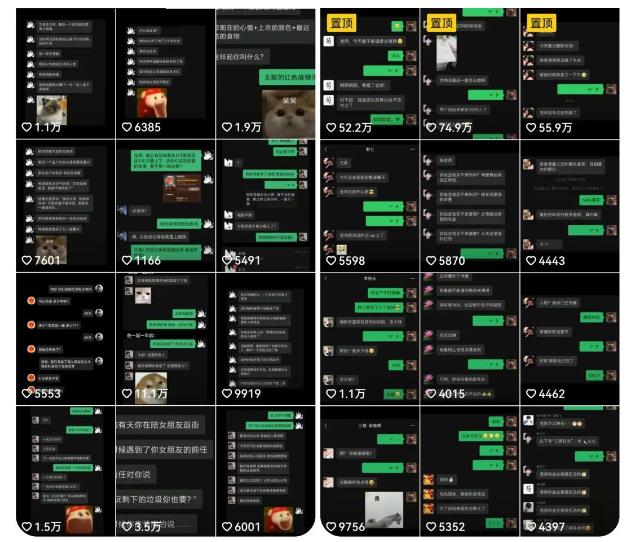 图片[2]-（7055期）副业拆解：抖音搞笑对话变现项目，视频版一条龙实操玩法【教程+素材】 - 副业心选-副业心选