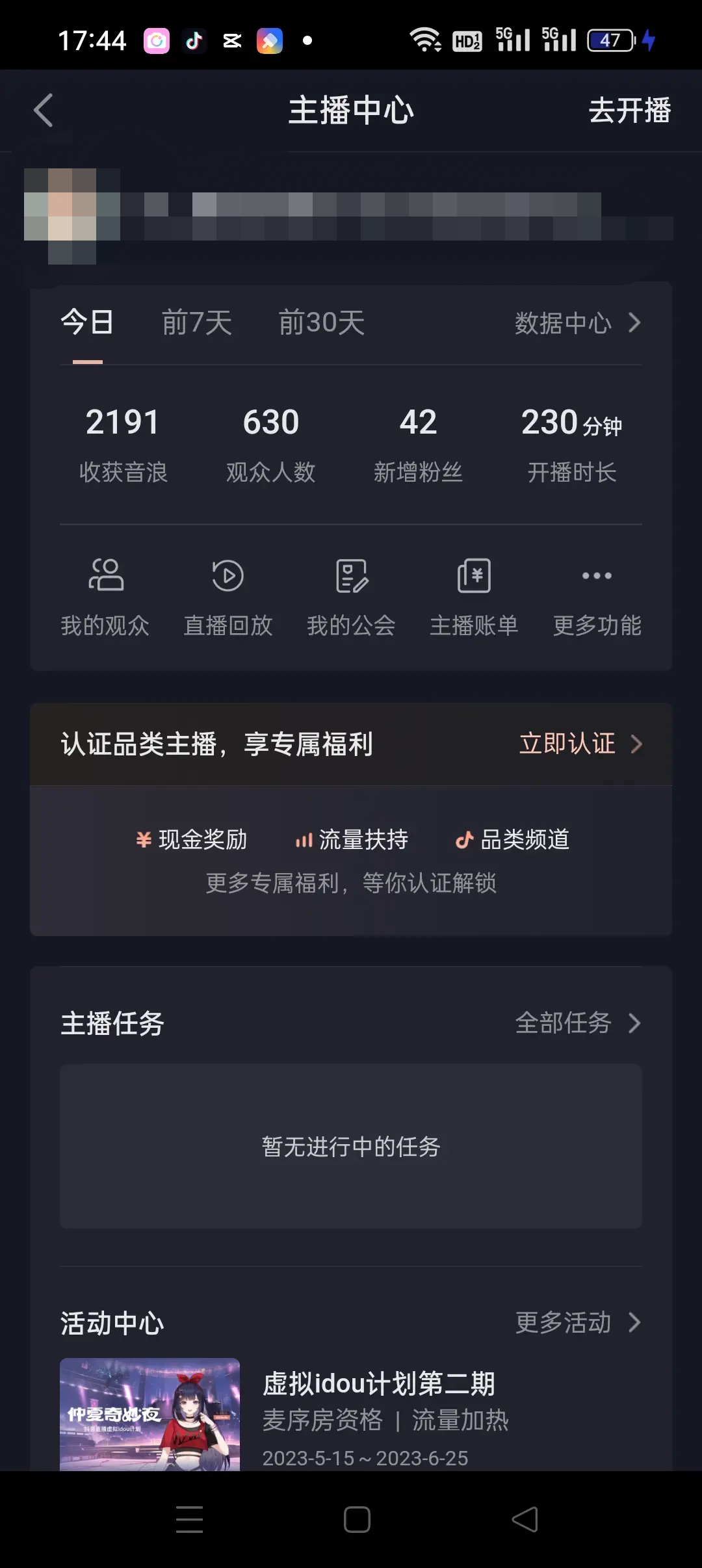 图片[2]-（7034期）自动化赚钱机器，汤姆猫无人直播玩法，每日躺赚3位数 - 副业心选-副业心选