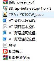 图片[2]-（7057期）国外VisionsTube搬砖挂机项目，号称单号一天15美金【详细玩法教程】 - 副业心选-副业心选