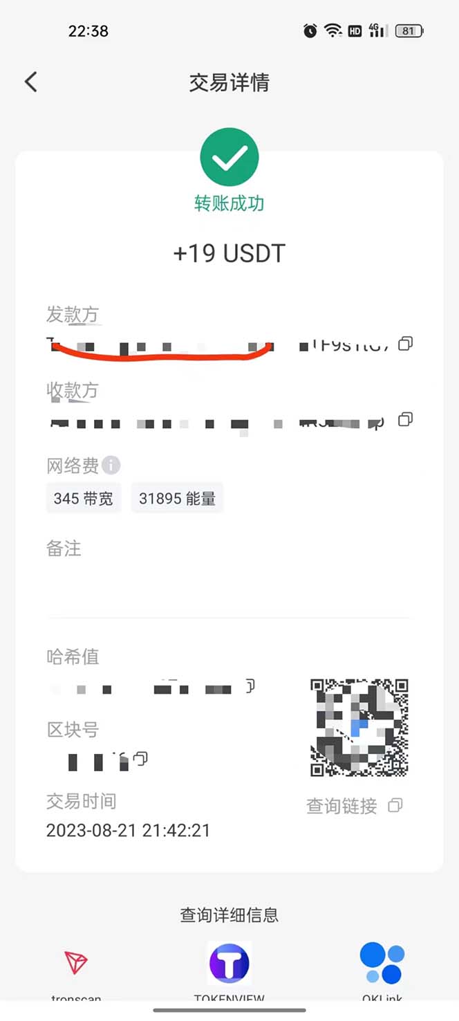 图片[3]-（7057期）国外VisionsTube搬砖挂机项目，号称单号一天15美金【详细玩法教程】 - 副业心选-副业心选