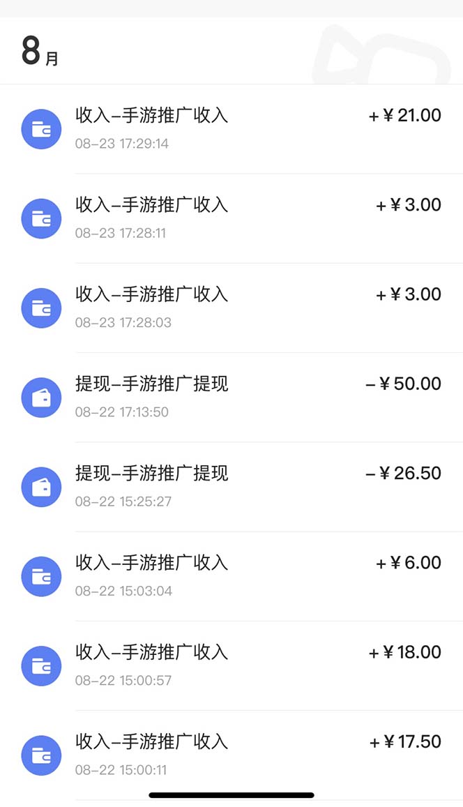 图片[2]-（7068期）快手游戏合伙人新项目，新手小白也可日入300+，工作室可大量跑 - 副业心选-副业心选