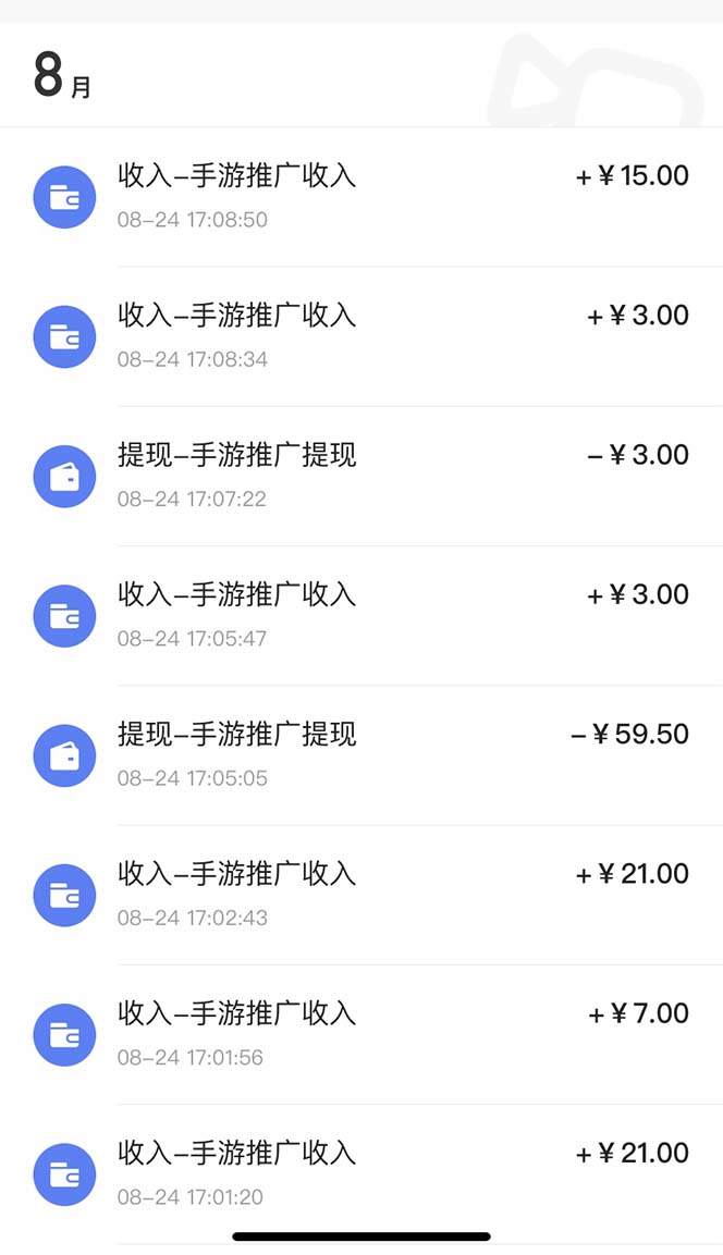 图片[3]-（7068期）快手游戏合伙人新项目，新手小白也可日入300+，工作室可大量跑 - 副业心选-副业心选