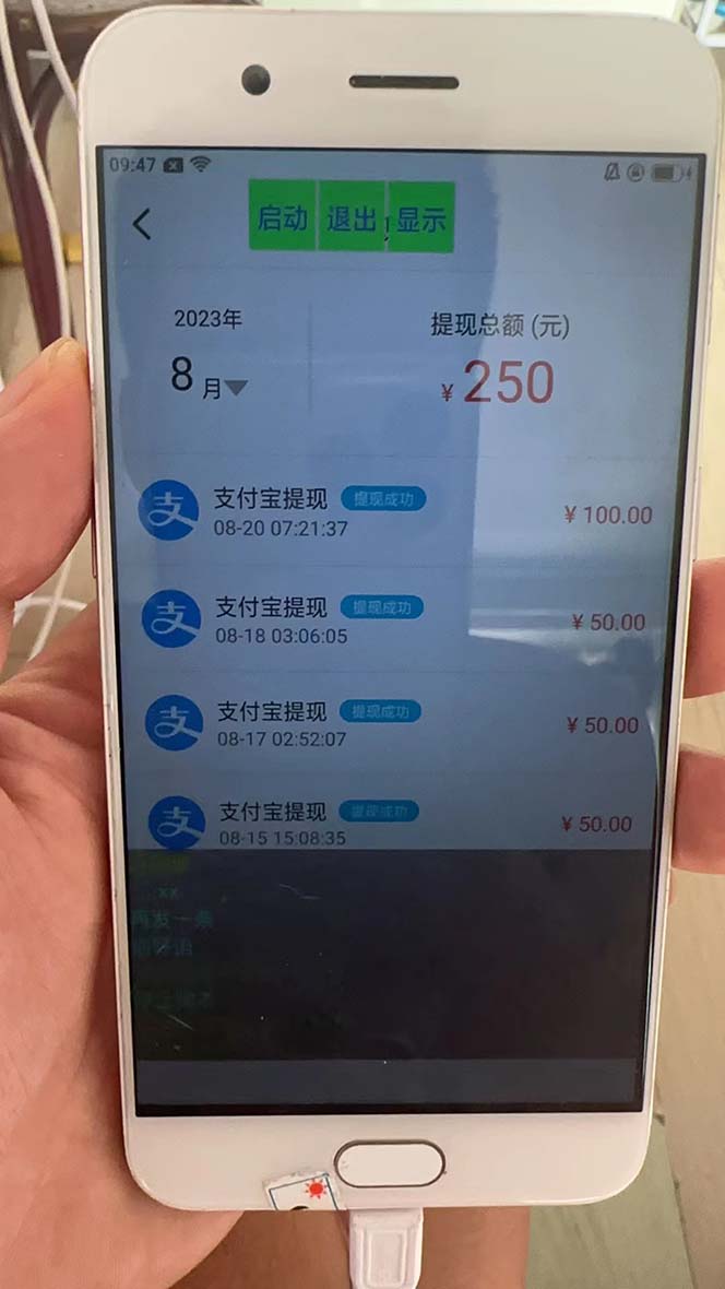 图片[2]-（7056期）外面收费1980的最新保护生态一对一视频挂机聊天项目，单窗口一天最少50+ - 副业心选-副业心选