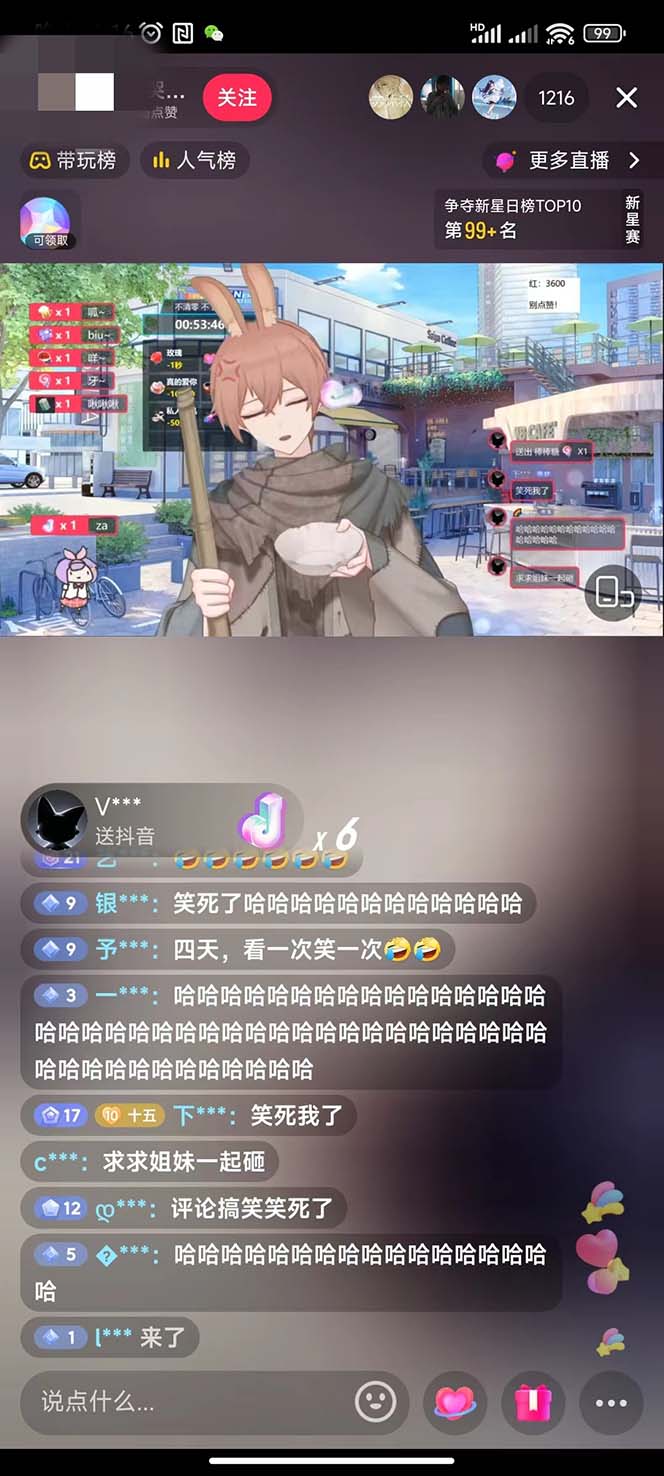 图片[3]-（7050期）首款AI视频动捕虚拟辅助直播产品【不想真人出镜就用虚拟形象替代】 - 副业心选-副业心选