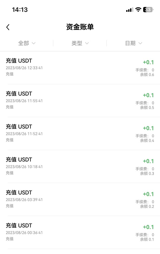 图片[3]-（7091期）最新工作室内部项目海外全自动无限撸美金项目，单窗口一天40+【挂机脚本… - 副业心选-副业心选