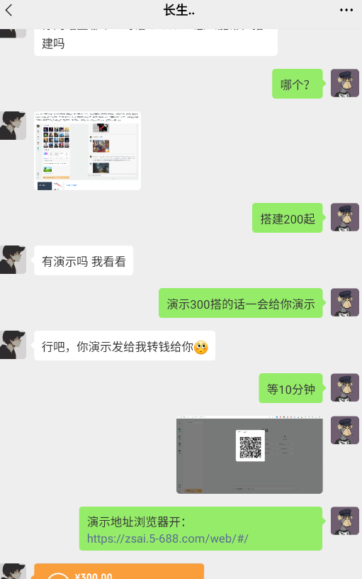 图片[4]-（7103期）源码站淘金玩法，20个演示站一个月收入近1.5W带实操 - 副业心选-副业心选