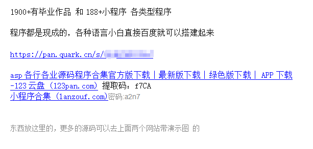 图片[5]-（7103期）源码站淘金玩法，20个演示站一个月收入近1.5W带实操 - 副业心选-副业心选