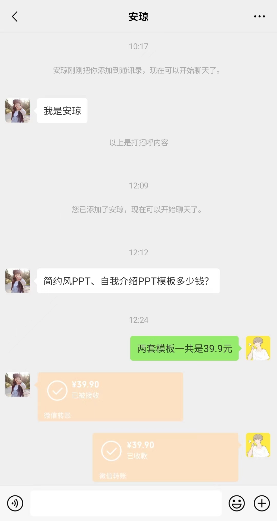 图片[3]-（7141期）小红书PPT模板变现项目：简单易上手，日入400+（教程+226G素材模板） - 副业心选-副业心选