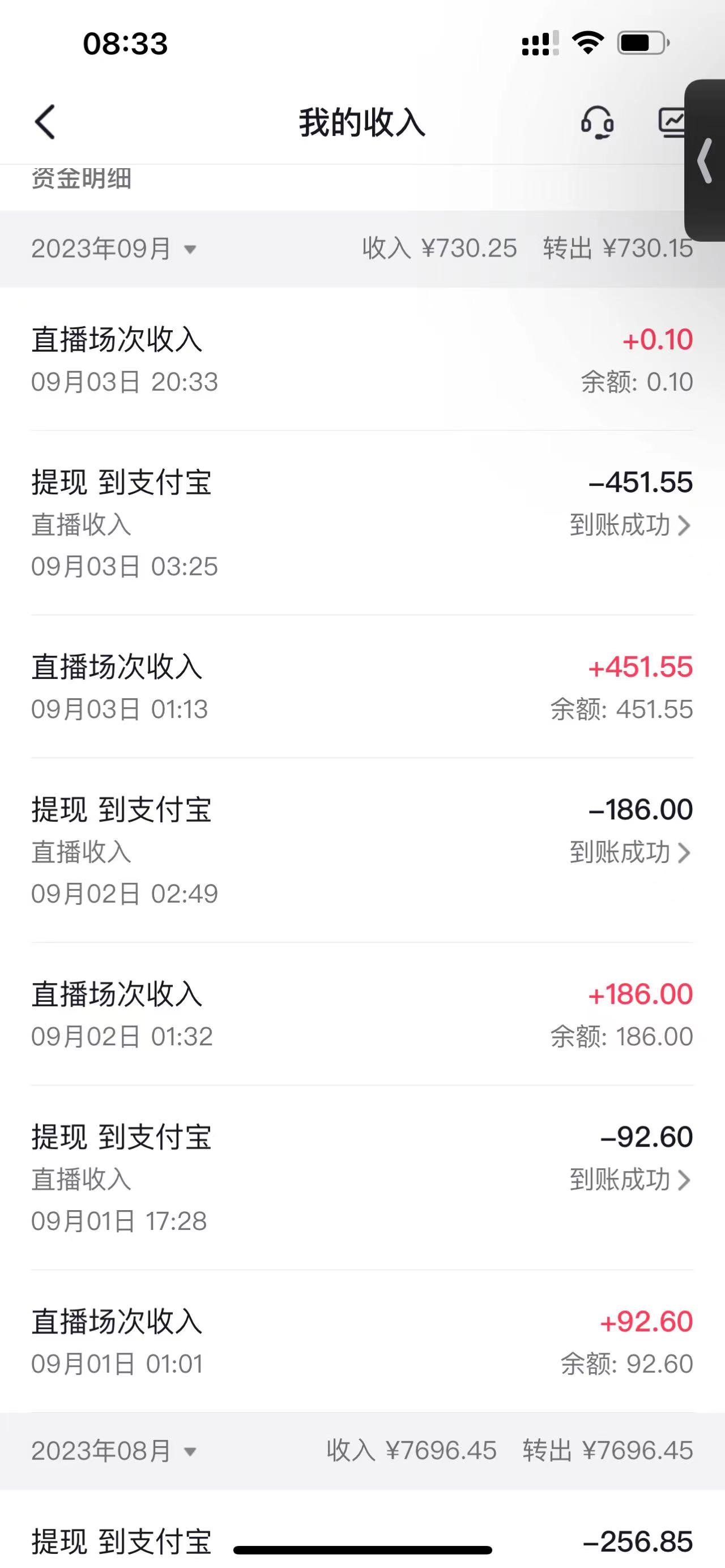 图片[5]-（7152期）外面卖988的抖音CF直播整蛊项目，单机一天50-1000+元【辅助脚本+详细教程】 - 副业心选-副业心选
