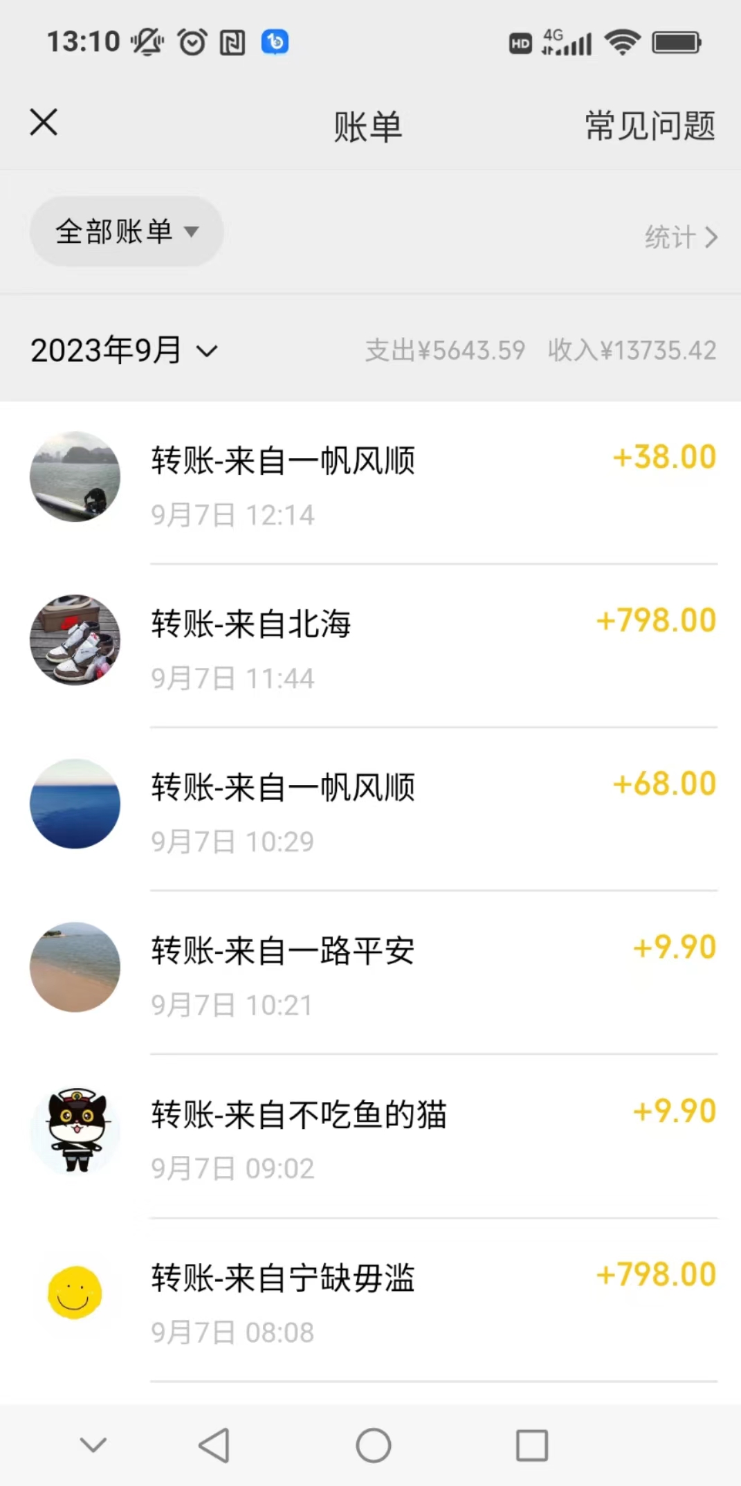 图片[2]-（7165期）卖古籍电子书，作品只需要简单的图片去重，高客单价高利润，月入五位轻… - 副业心选-副业心选