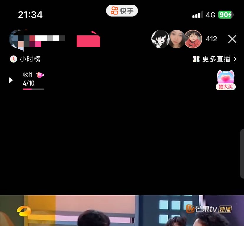 图片[2]-（7194期）最新快手播剧外面收费1999羊群效应螺旋起号玩法配合流量日入几百完全没问题 - 副业心选-副业心选
