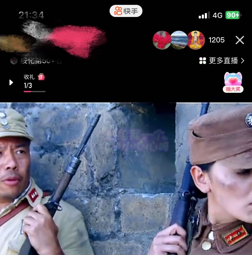 图片[4]-（7194期）最新快手播剧外面收费1999羊群效应螺旋起号玩法配合流量日入几百完全没问题 - 副业心选-副业心选