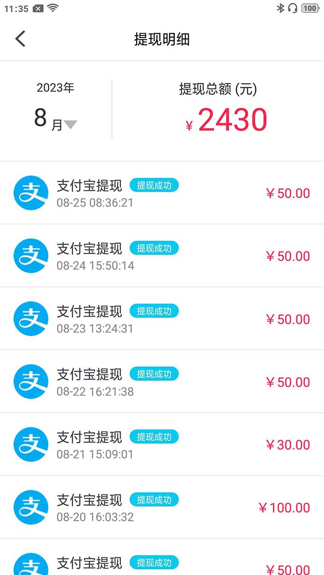 图片[5]-（7198期）外面收费998的新版图灵一对一无人直播聊天挂机脚本，号称日赚500+ - 副业心选-副业心选