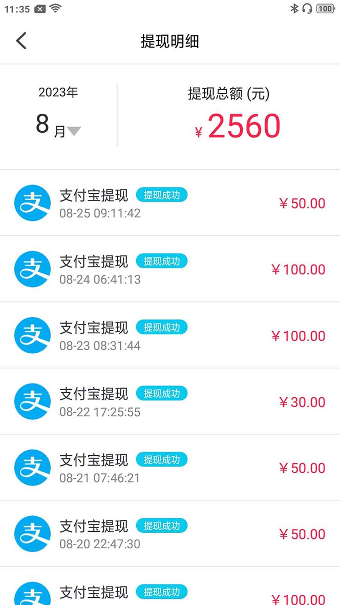 图片[6]-（7198期）外面收费998的新版图灵一对一无人直播聊天挂机脚本，号称日赚500+ - 副业心选-副业心选