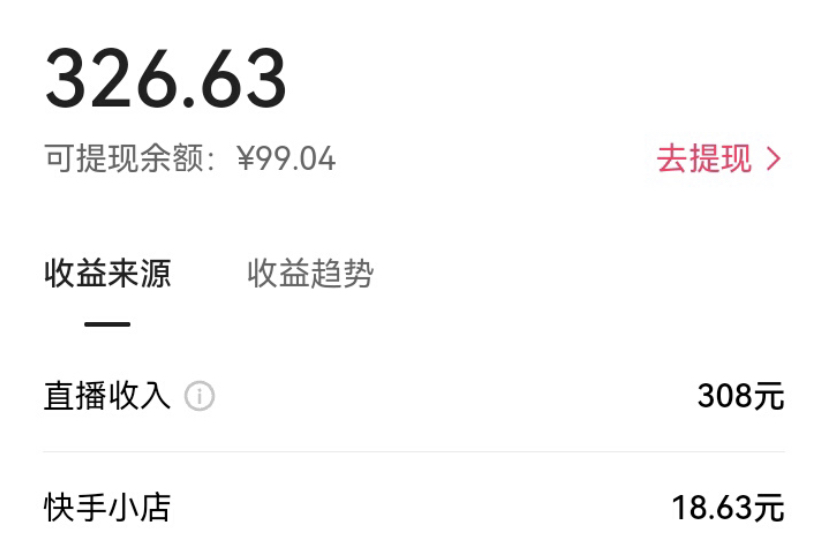 图片[2]-（7229期）KS荒野求生玩法比较冷门好做（教程详细+带素材） - 副业心选-副业心选