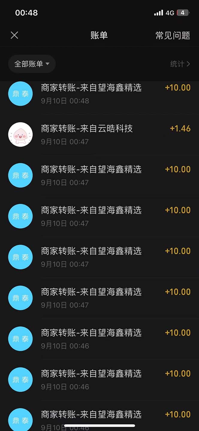 图片[3]-（7208期）最新微信阅读多平台云端挂机全自动脚本，单号利润5+，接单玩法日入500+… - 副业心选-副业心选