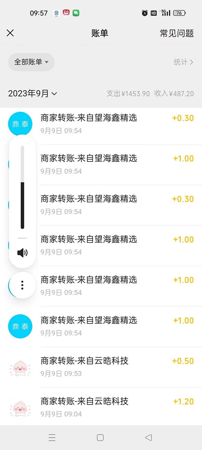 图片[5]-（7208期）最新微信阅读多平台云端挂机全自动脚本，单号利润5+，接单玩法日入500+… - 副业心选-副业心选