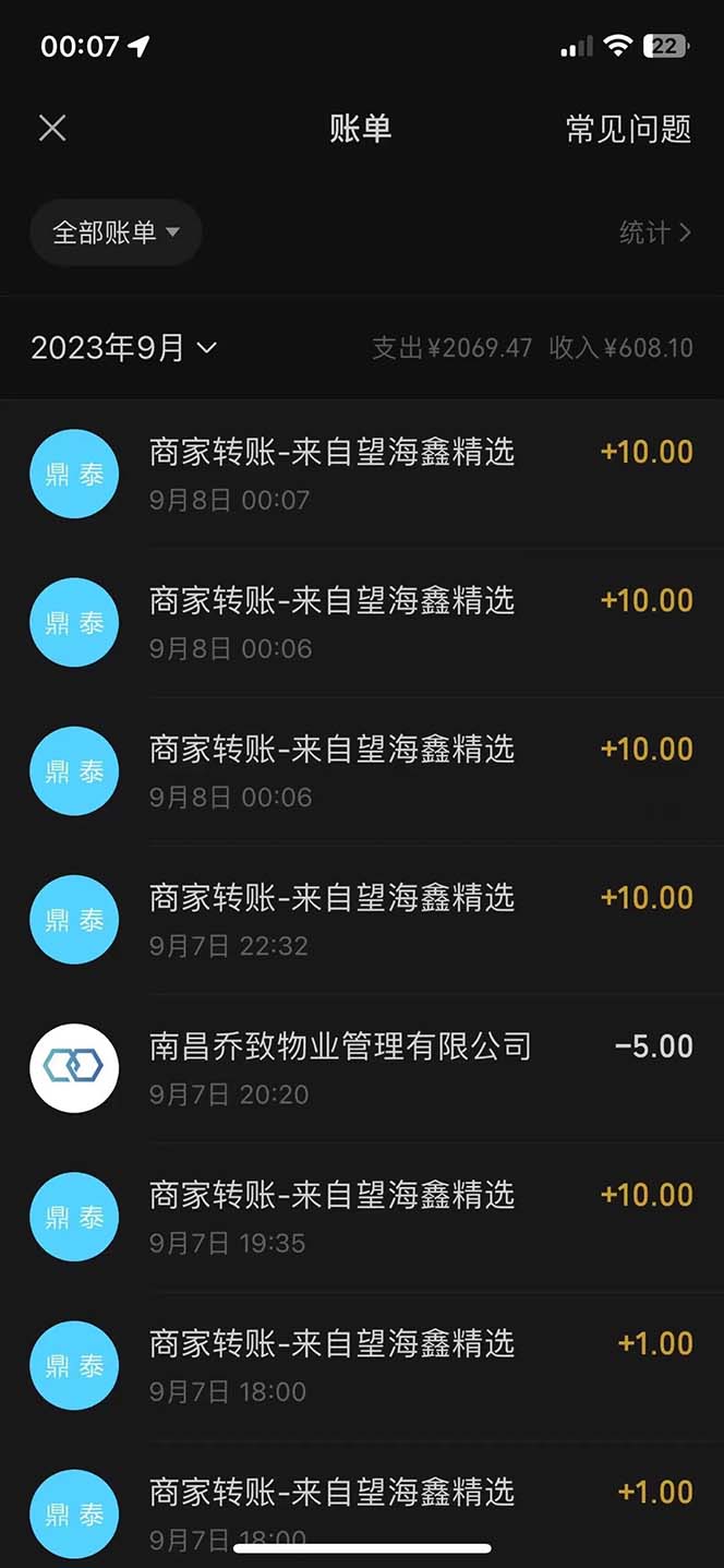 图片[6]-（7208期）最新微信阅读多平台云端挂机全自动脚本，单号利润5+，接单玩法日入500+… - 副业心选-副业心选
