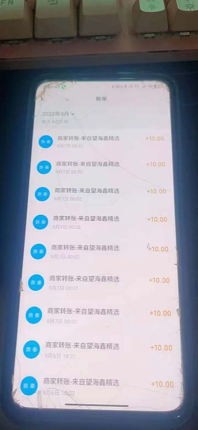 图片[7]-（7208期）最新微信阅读多平台云端挂机全自动脚本，单号利润5+，接单玩法日入500+… - 副业心选-副业心选